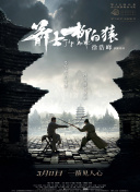 一个有风景的房间